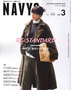 ミッシェル・エルブラン　メディア　NAVYS