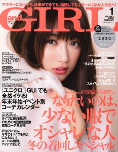 ミッシェルエルブラン　メディア　アンドガール